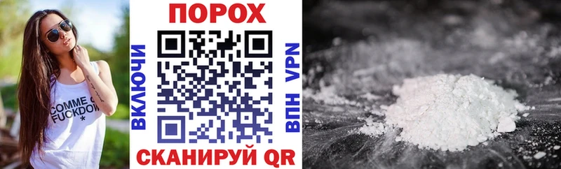 АМФ Premium  дарнет шоп  Архангельск 