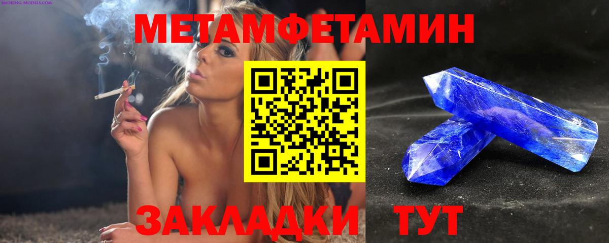 АМФ  АМФЕТАМИН VHQ  Вход с VPN  Архангельск 
