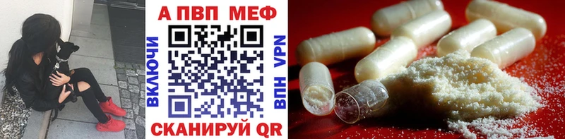 А ПВП крисы CK  МЕГА зеркало  Архангельск 