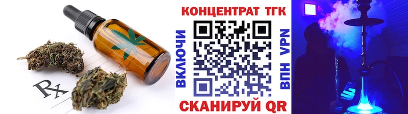 Печенье с ТГК марихуана  Архангельск 