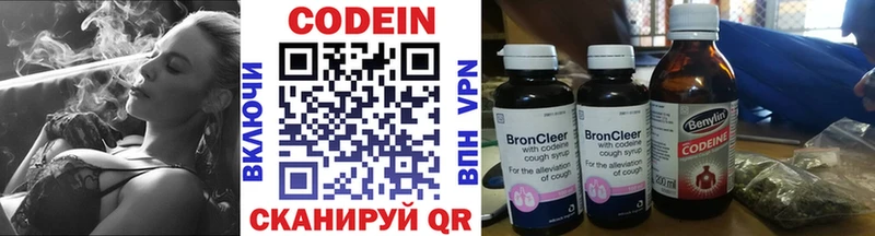 Кодеиновый сироп Lean напиток Lean (лин)  кракен рабочий сайт  Архангельск 