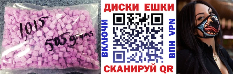 Ecstasy DUBAI  Архангельск 
