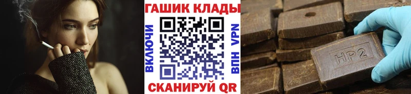 Гашиш VHQ Архангельск