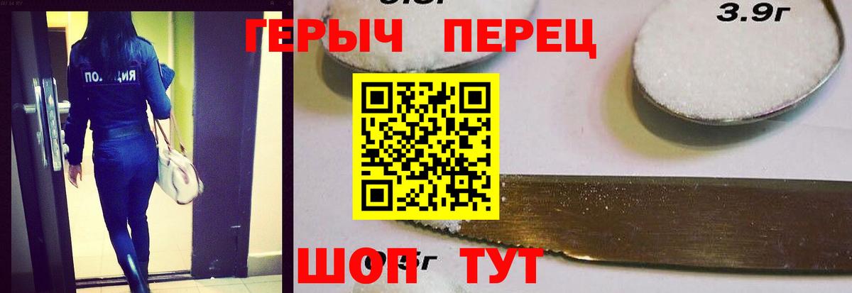 Архангельск  Героин афганец  Вход с VPN 