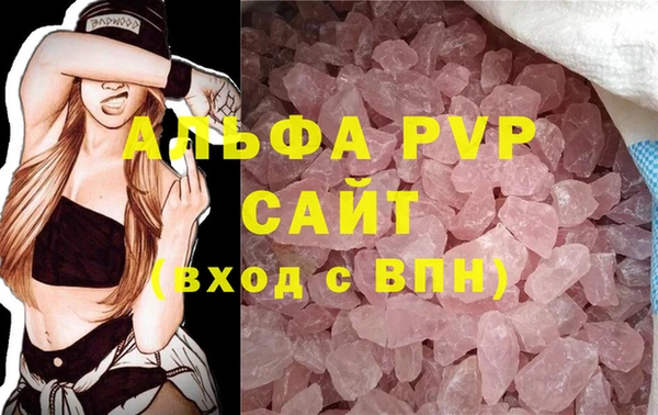 тгк Абдулино