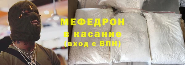 прущий лед Абаза