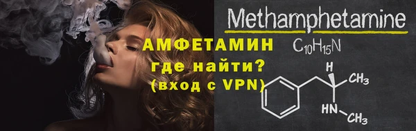 синтетический гашиш Алзамай