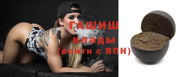 синтетический гашиш Алзамай