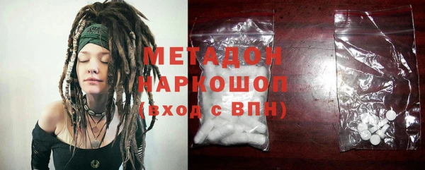 синтетический гашиш Алзамай