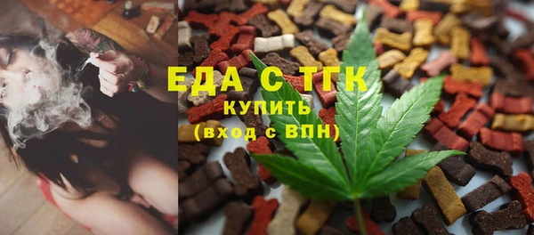 синтетический гашиш Алзамай