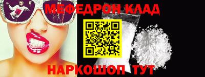 прущий лед Анапа