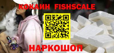 прущий лед Анапа
