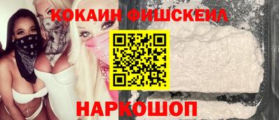 герыч Ангарск