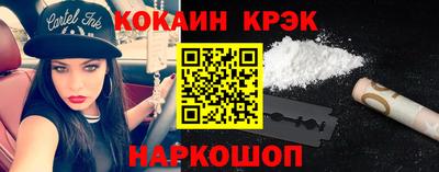 бутик Анжеро-Судженск