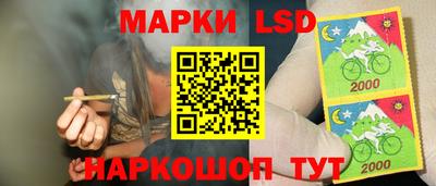 круглые Аша