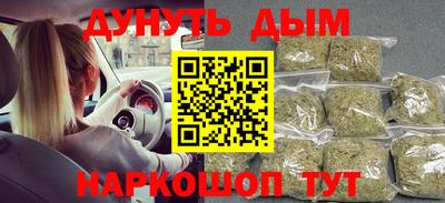 метамфетамин Ачхой-Мартан