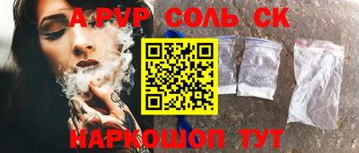 метамфетамин Ачхой-Мартан