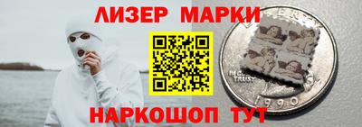 метамфетамин Ачхой-Мартан