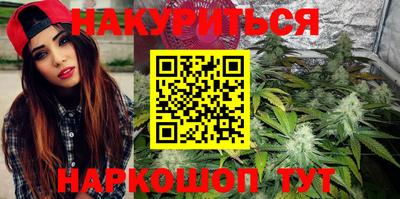 круглые Аша