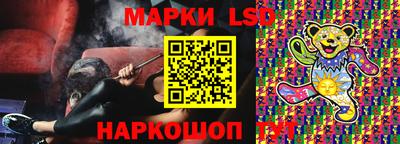 круглые Аша