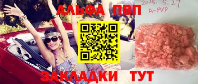 круглые Аша