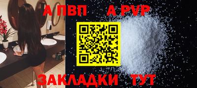 бутик Анжеро-Судженск