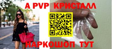 метамфетамин Ачхой-Мартан