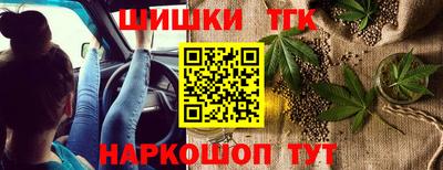 круглые Аша