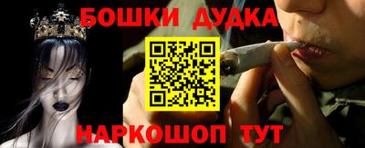 круглые Аша