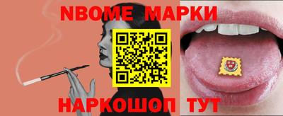 метамфетамин Ачхой-Мартан
