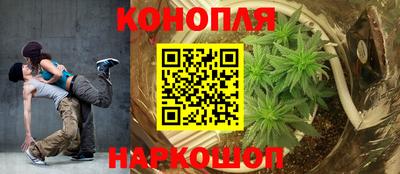 прущий лед Анапа