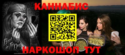 герыч Ангарск