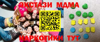 герыч Ангарск