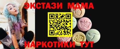 круглые Аша