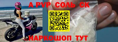 круглые Аша