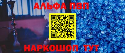 герыч Ангарск
