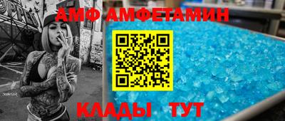 прущий лед Анапа