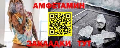 бутик Анжеро-Судженск