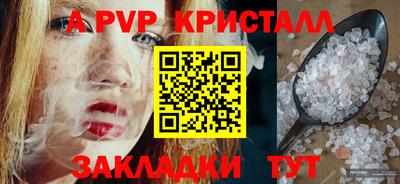герыч Ангарск