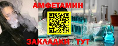 прущий лед Анапа