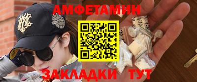 герыч Ангарск