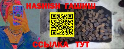 круглые Аша