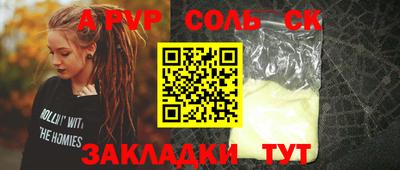 круглые Аша
