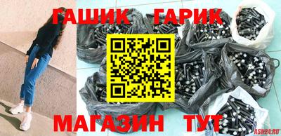 метамфетамин Ачхой-Мартан