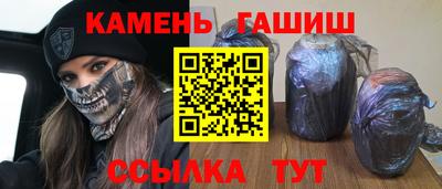 метамфетамин Ачхой-Мартан