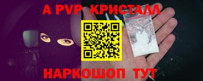 метамфетамин Ачхой-Мартан