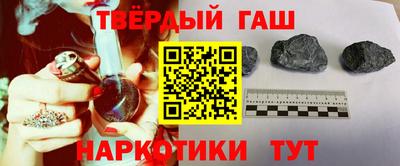 прущий лед Анапа
