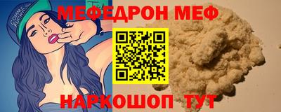 круглые Аша