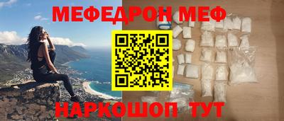 герыч Ангарск