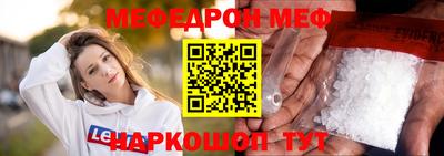 круглые Аша